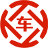 名山昇腾云汽车抵押贷款公司 